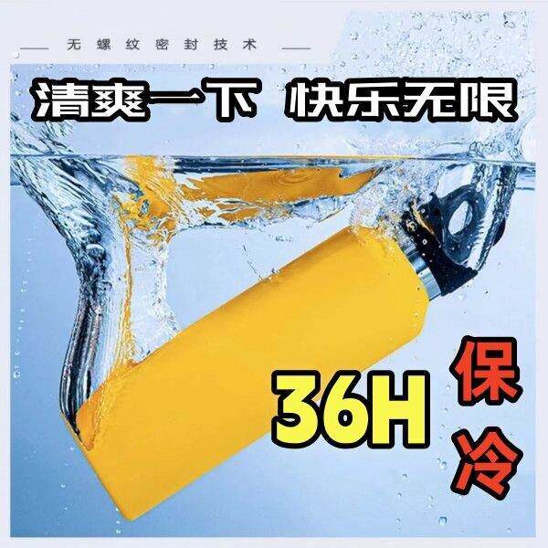 三指按压真空保冷杯无螺纹保温杯开车专用单手秒开保温保冷两用杯