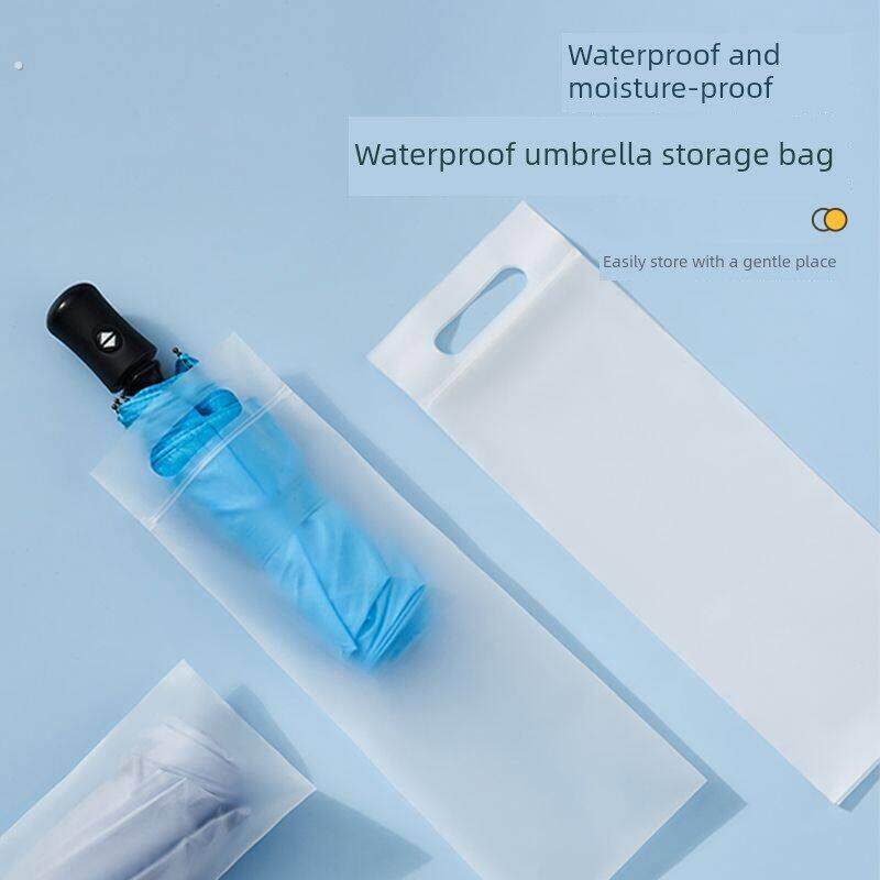一次性雨伞套袋收纳袋加厚手提防水密封袋外出车载便携折叠雨伞袋