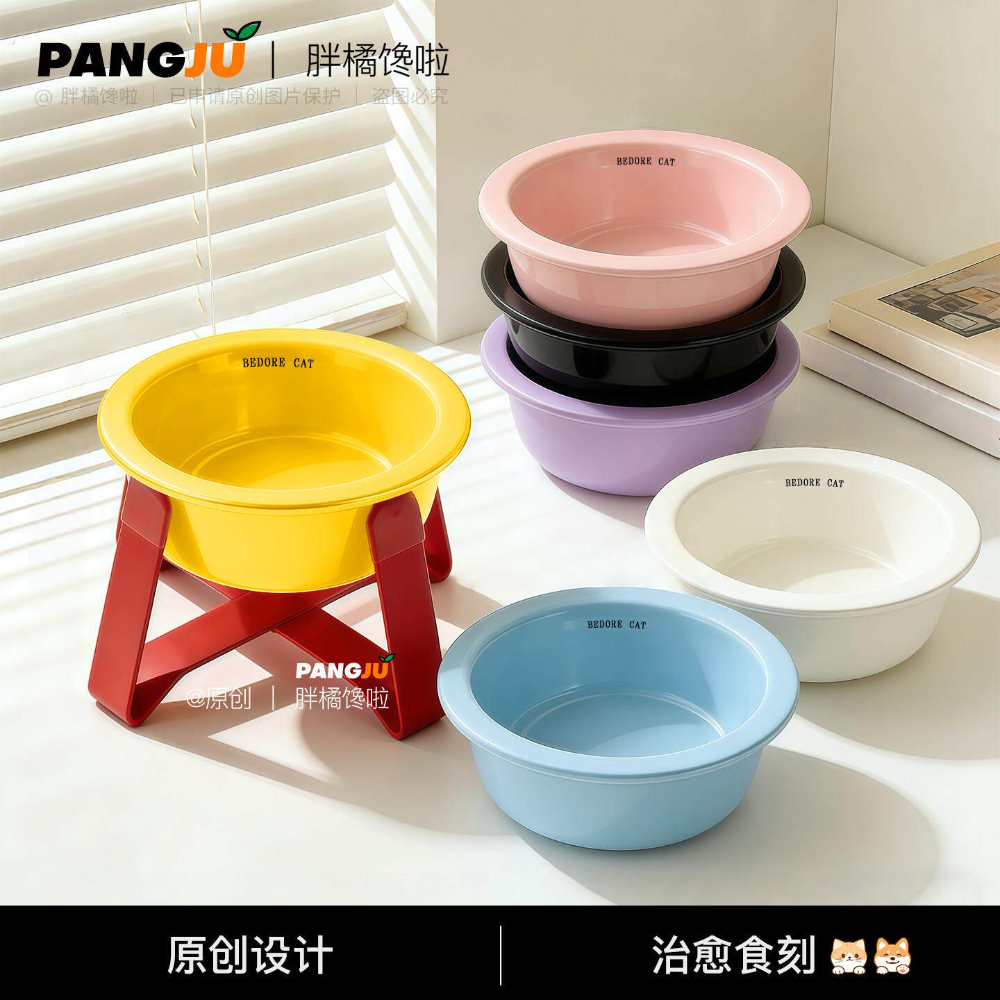 猫狗碗陶瓷宠物碗架食盆增高喝水碗防打翻护颈碗狗盆高脚防黑下巴