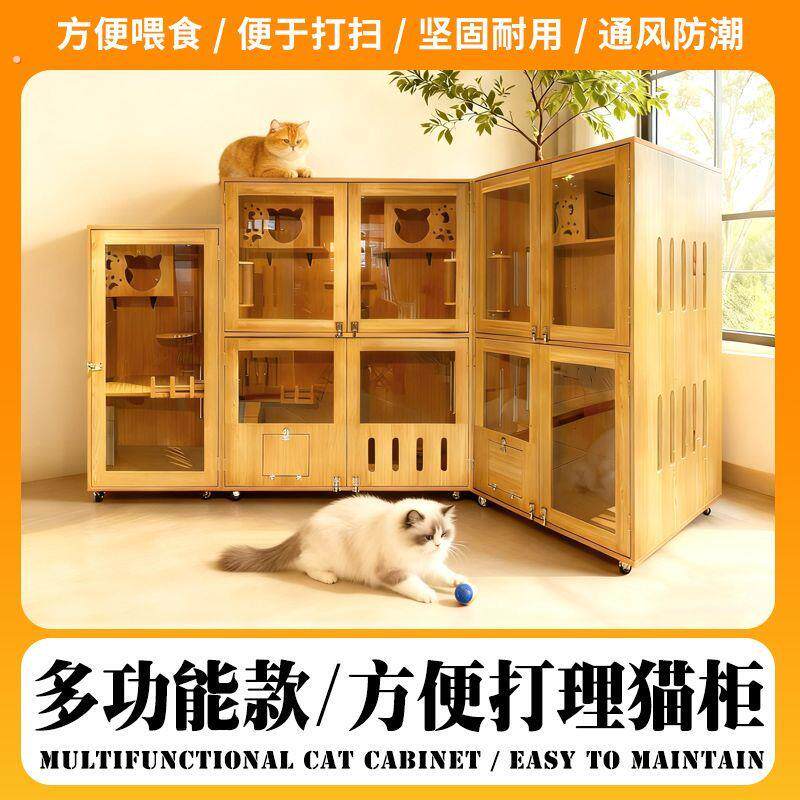 猫窝实木猫别墅家用透明豪华猫笼猫屋猫舍猫咪窝封闭式猫柜猫爬架