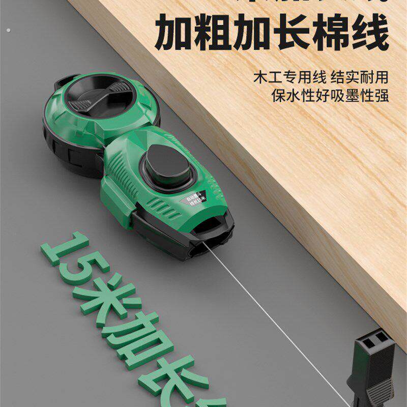 墨斗一人弹线标线仪专用木工水平仪弹线自动收线画线器工具
