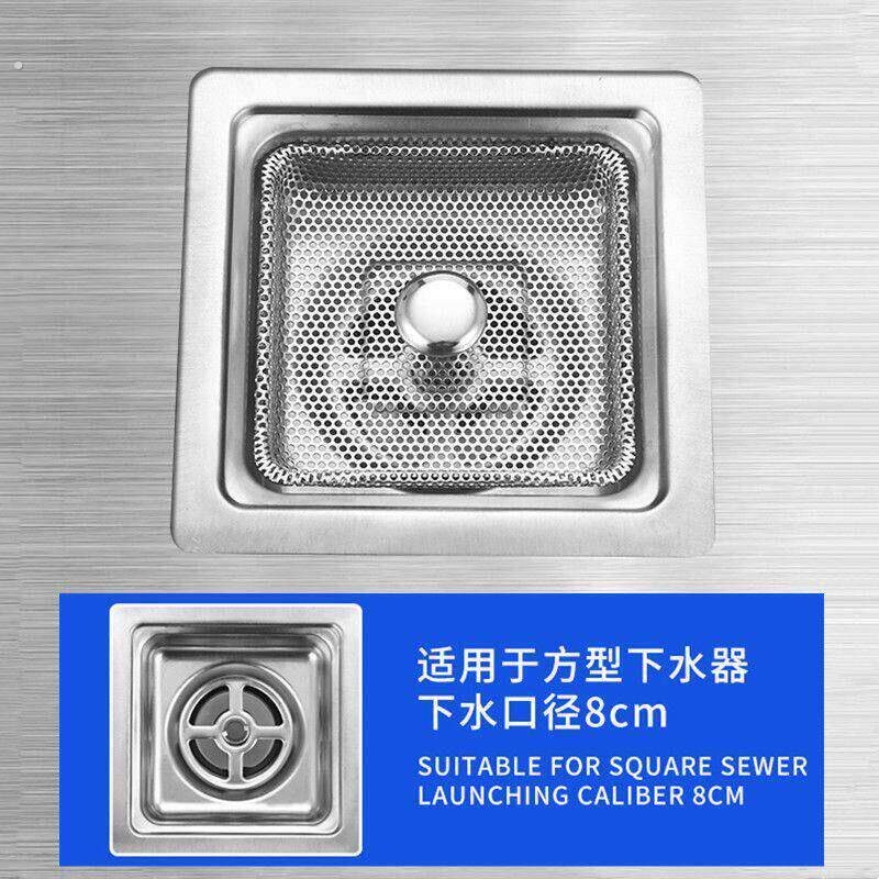 正方形过滤网不锈钢方形过滤网洗菜盆蓄水塞厨房水槽正方形下水器