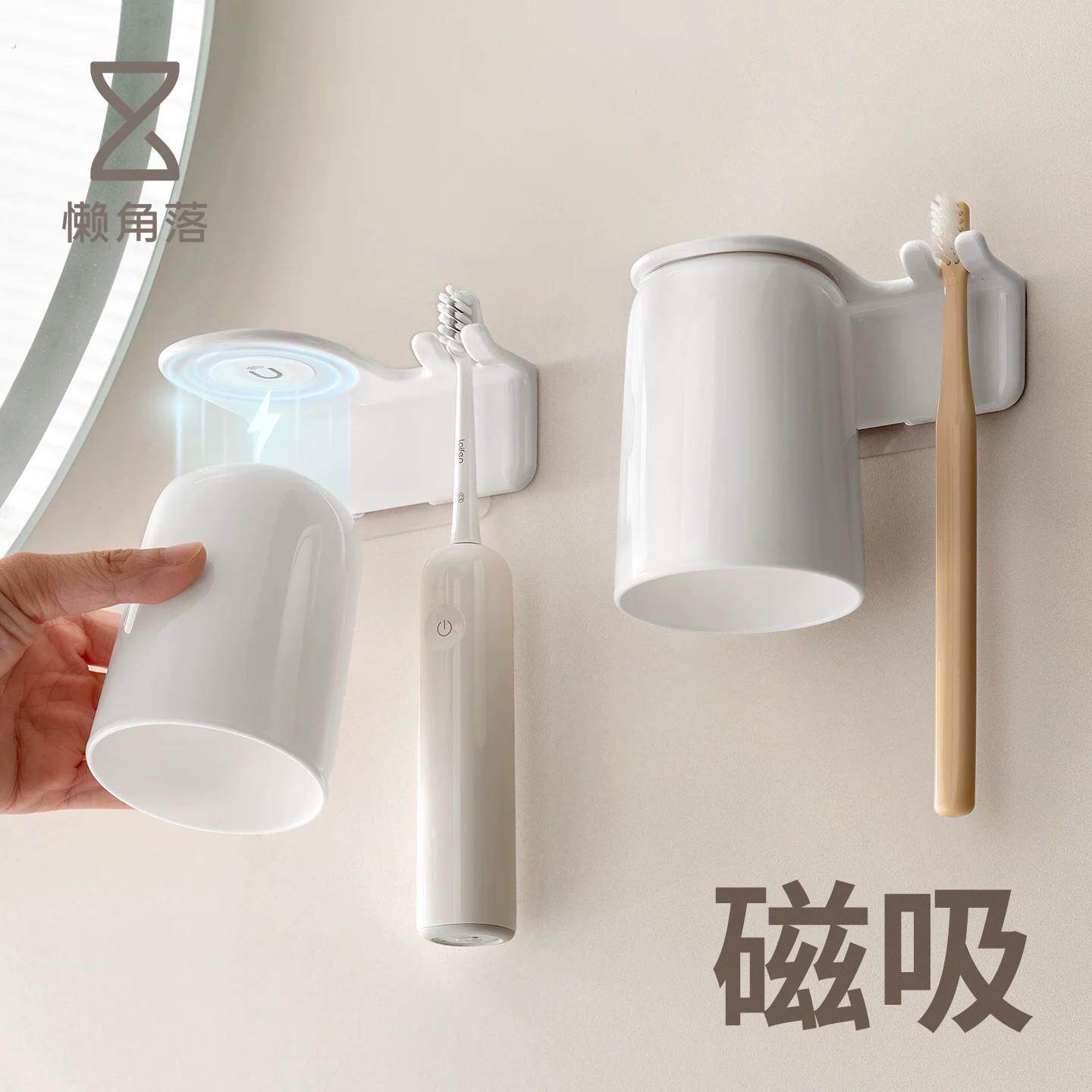 日式牙刷置物架壁挂式免打孔磁吸漱口杯子收纳倒挂电动牙缸牙具