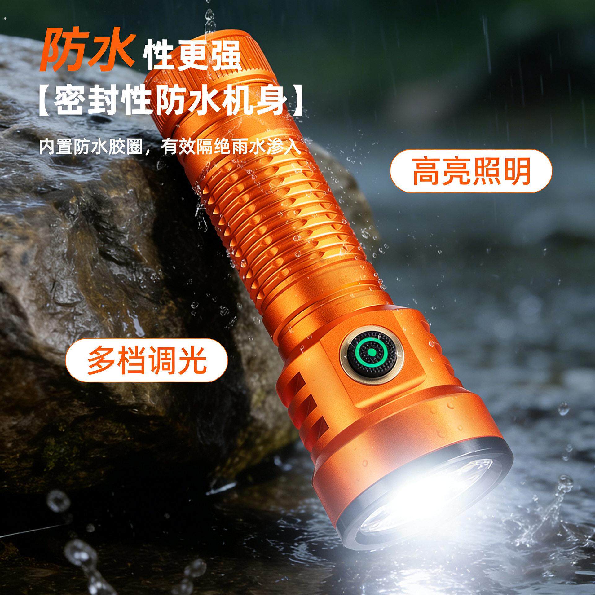 跨境新款八灯珠高亮强光手电筒户外远射定焦长续航多功能