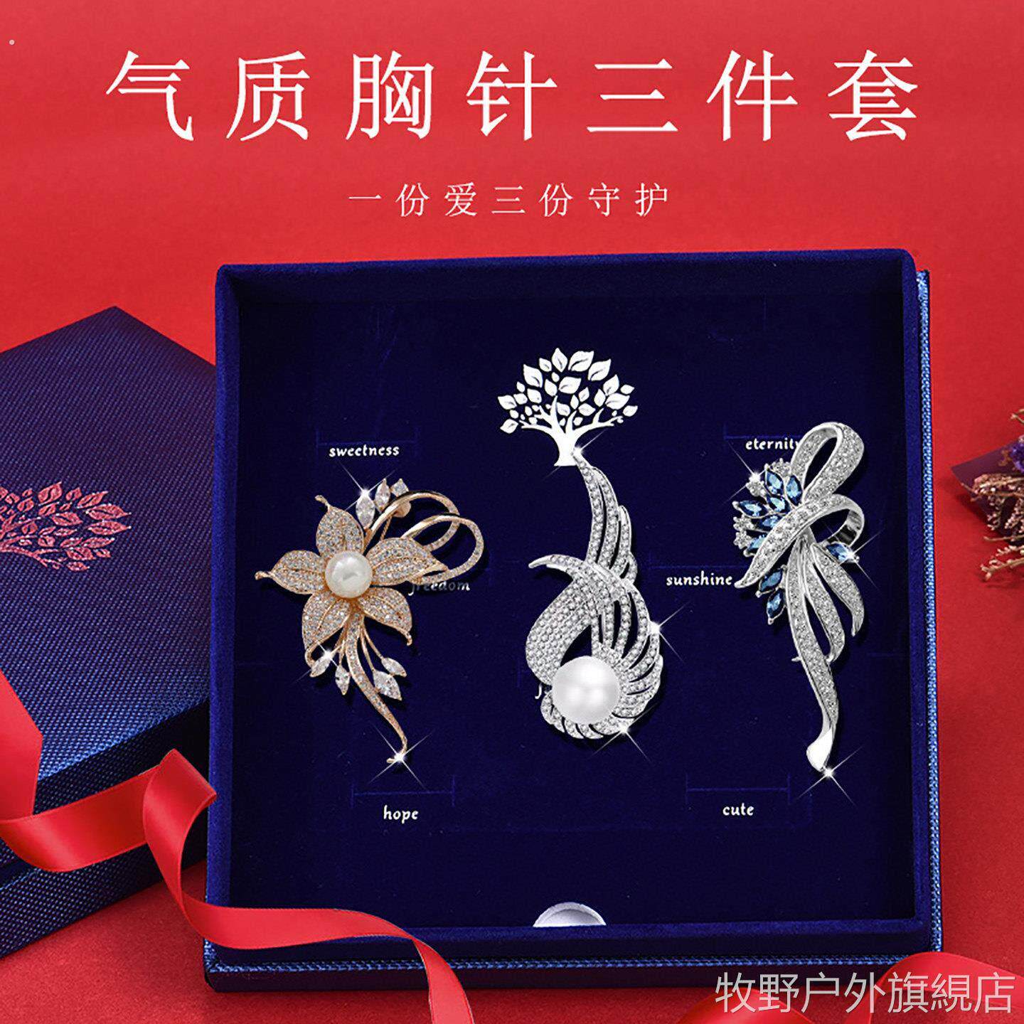 生日礼物送妈妈婆婆退休女士长辈高级感的实用胸针礼盒老师谢师礼