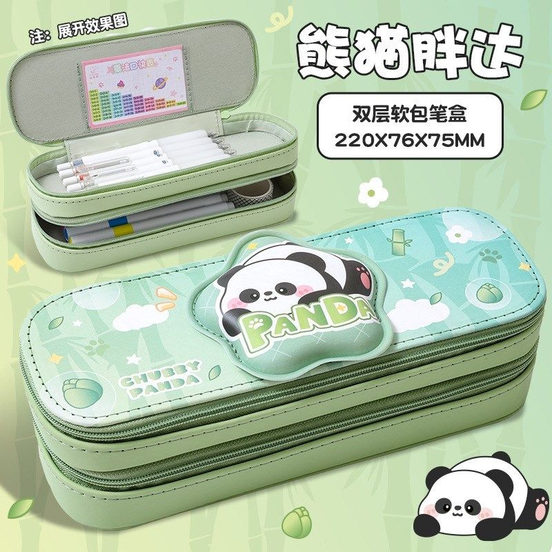 熊猫胖达大容量立体笔袋双层软包笔盒按压式减压铅笔盒创意文具盒,文具电教/文化用品/商务用品,文具盒,淘宝优惠券,粉丝福利购,淘宝优惠卷