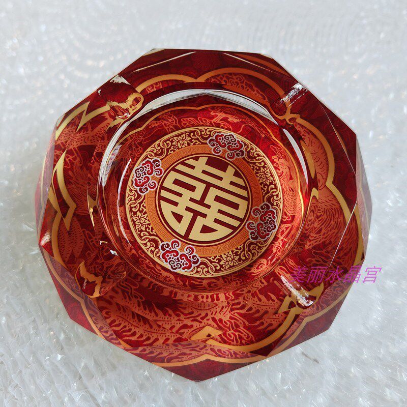 新款水晶玻璃烟灰缸客厅高档奢华新房桌面装饰喜字摆件婚庆礼品