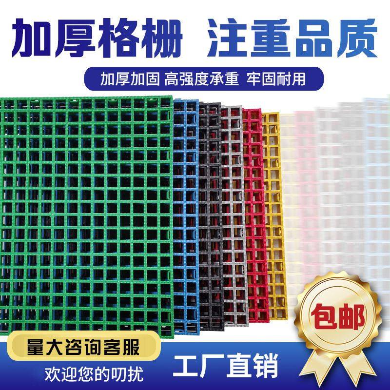 沥水格栅塑料拼接格栅树篦子洗车房店方格地沟网格防滑地垫板厨,基础建材,排水沟槽/盖板,淘宝优惠券,粉丝福利购,淘宝优惠卷