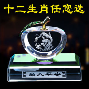 汽车香水摆件车载十二生肖马创意个性车内装饰用品高档牛虎兔龙马