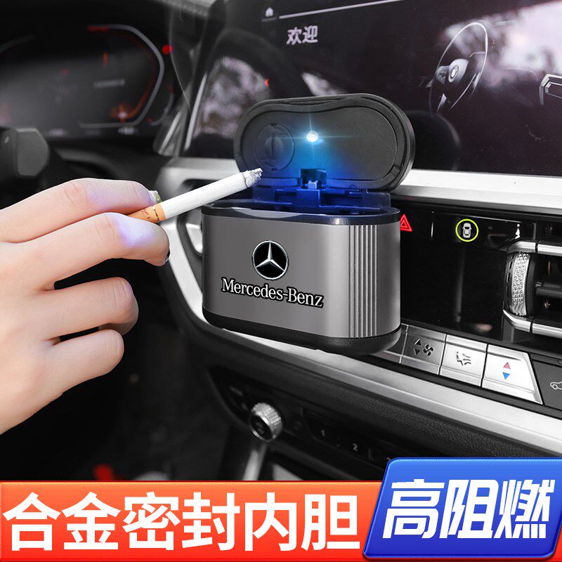 车载烟灰缸门边粘贴式可拆卸汽车用烟缸多功能悬挂式出风口夜光男