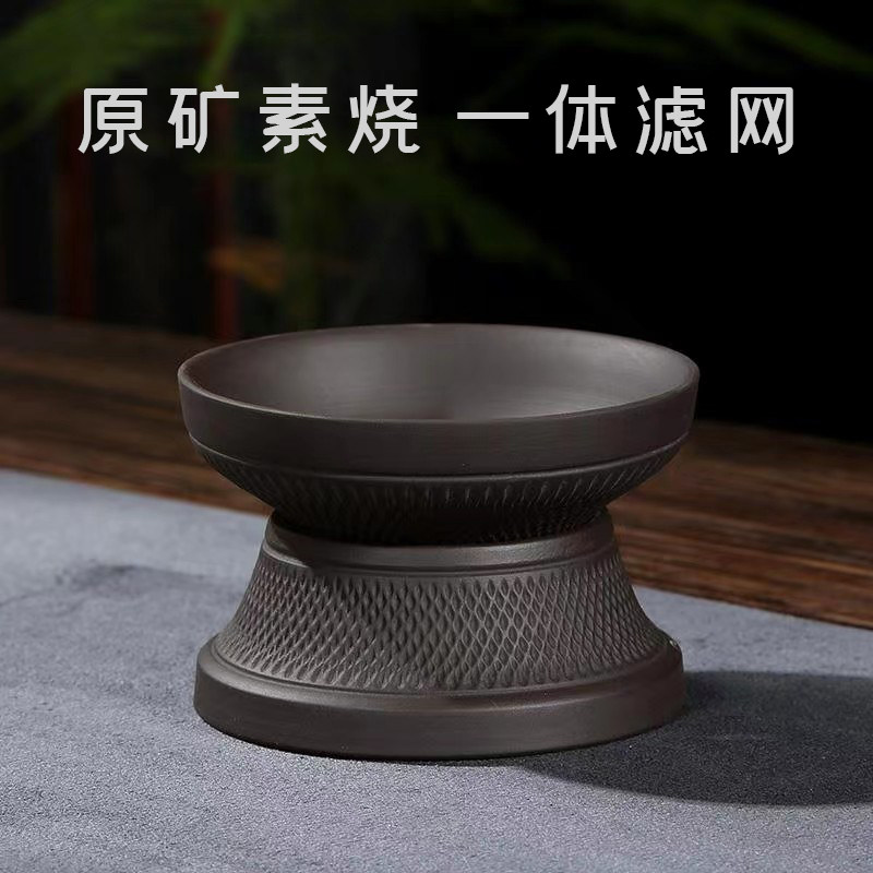 紫砂茶漏套装功夫茶具配件过滤茶渣素烧原矿全手工一体茶滤一对