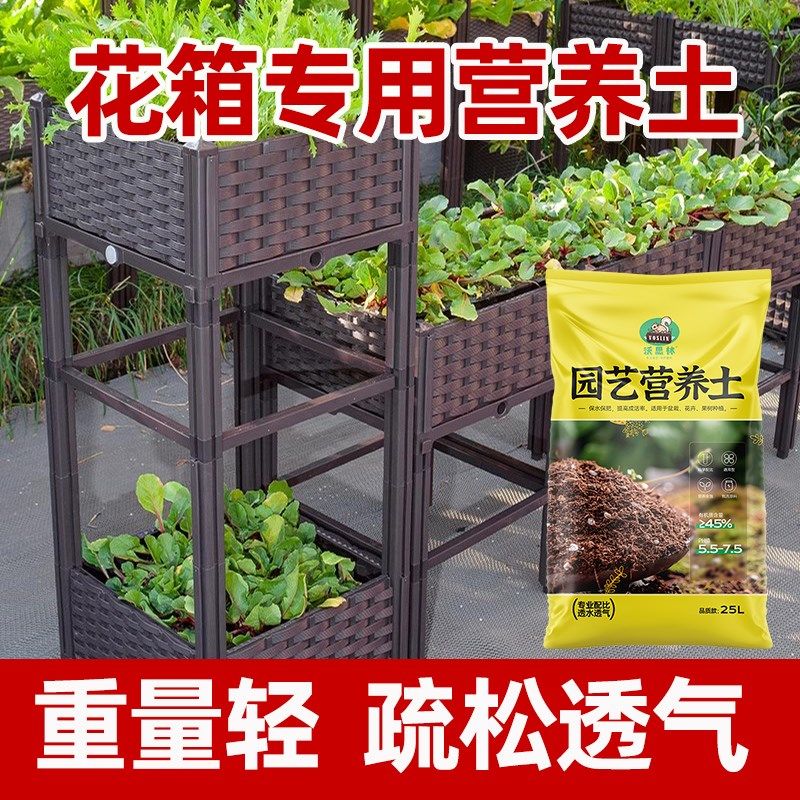 思威博花箱专用轻质营养土养花通用土壤种植土种菜花卉肥,鲜花速递/花卉仿真/绿植园艺,介质/营养土,淘宝优惠券,粉丝福利购,淘宝优惠卷