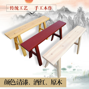 长板凳子实木长凳火锅凳双人餐椅长凳家用凳原木复古木质老式条凳