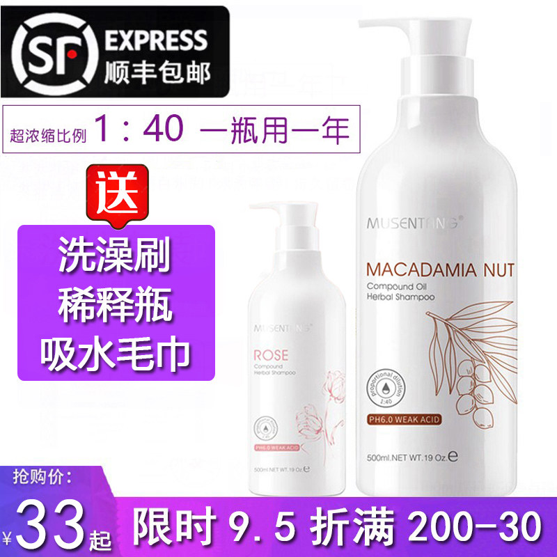 沐森堂宠物浴液大桶狗狗沐浴露小狗沐浴露猫咪夏威夷果通用香波,宠物/宠物食品及用品,狗香波浴液,淘宝优惠券,粉丝福利购,淘宝优惠卷