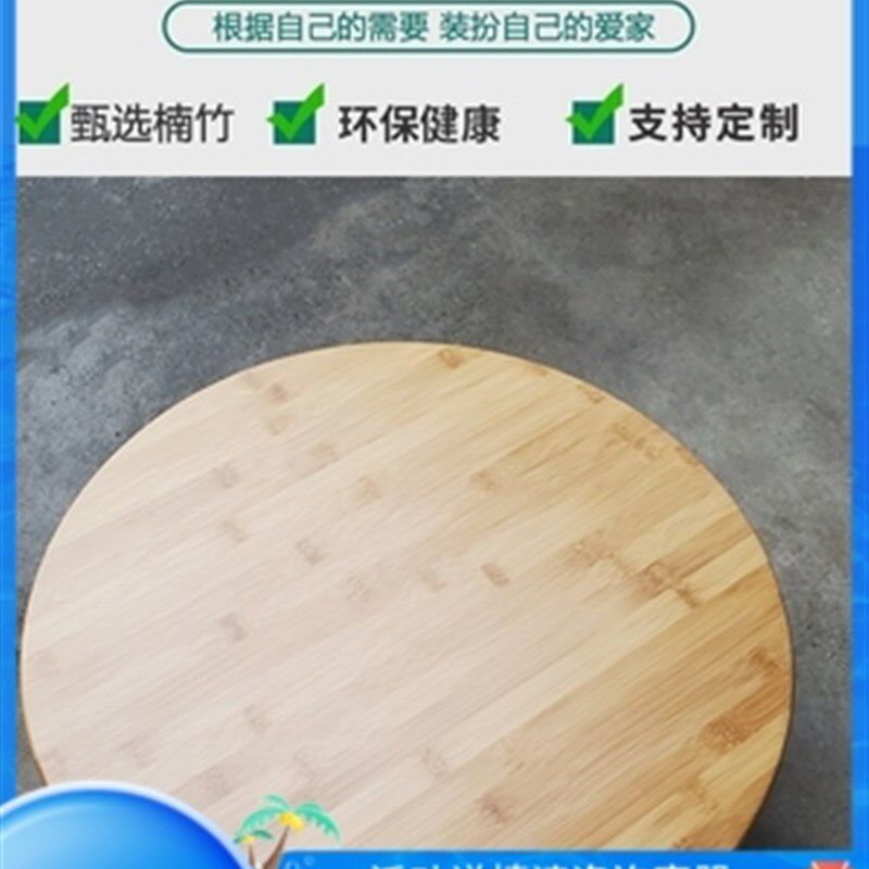 实木圆桌面板圆形饭桌子圆餐桌面台家用圆台面子大圆板单独园定制