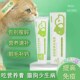 玛丽宝贝宠物营养膏猫增肥发腮狗狗美毛补钙营养补充剂增强抵抗力