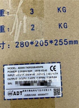 AD300-T42R2GB/4R0PB 2.2KW重载型变频器 380V三相工业锅炉变频器