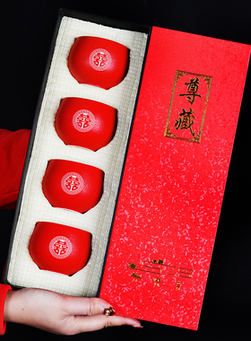 瓷相临红色茶碗敬茶杯茶盏主人杯茶杯陶瓷杯子茶碗套装结婚礼品