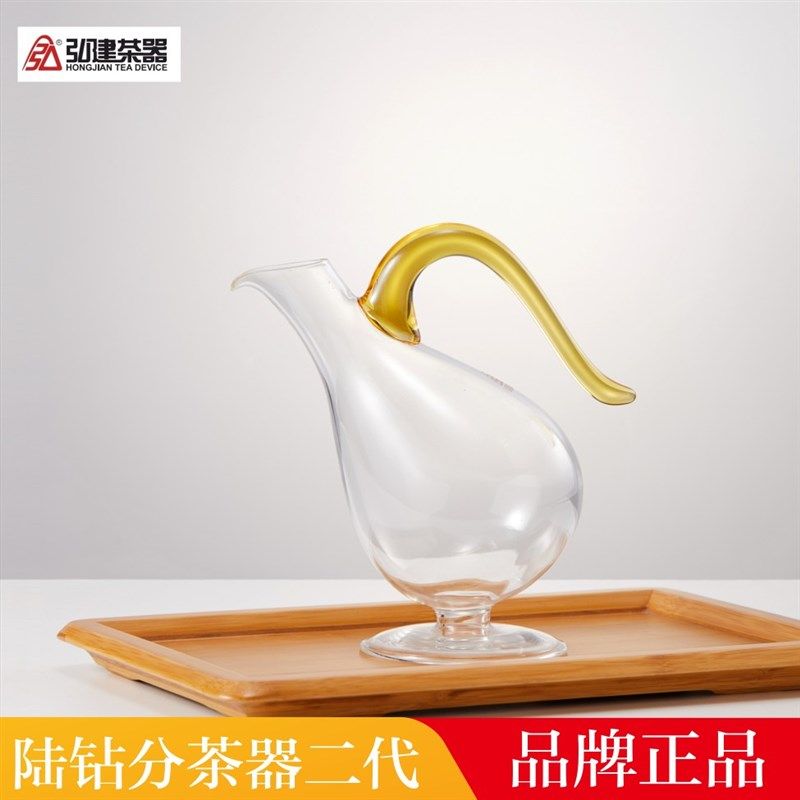 弘建茶器 陆钻 分茶器 公道杯 茶膏泡茶器 耐高温玻璃杯子茶具