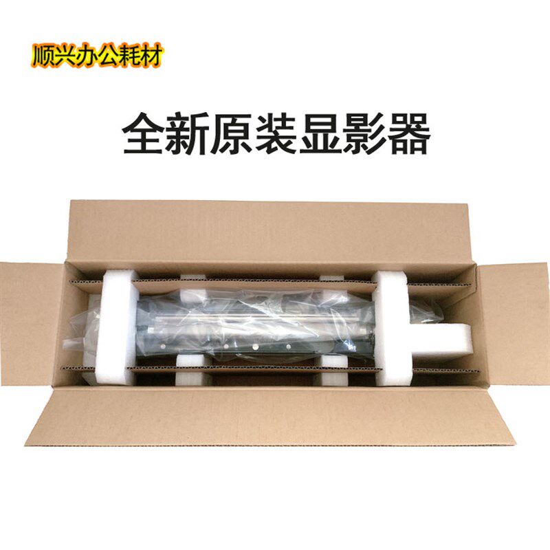 适用施乐风神4110 4127载体仓4595 900 1100 4112 9000原装显影器