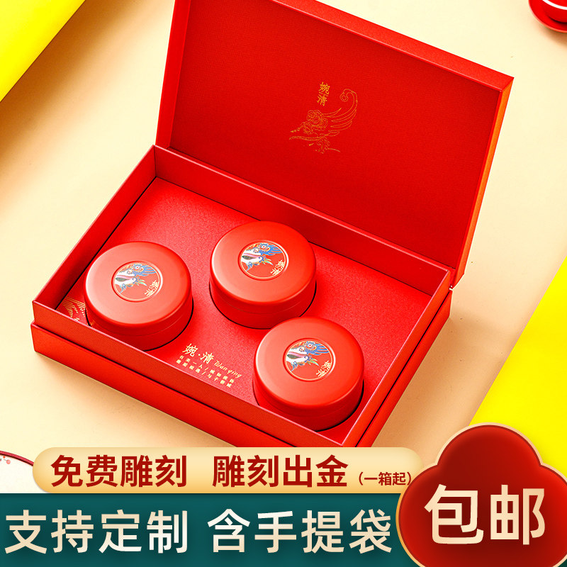 茶叶包装盒空礼盒红茶通用半斤装金骏眉正山小种岩茶定制茶叶盒子