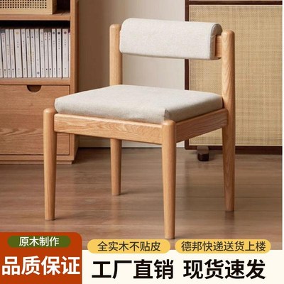 实木茶椅客厅单人椅橡木原木风舒适矮靠背椅副椅小户型软包餐椅