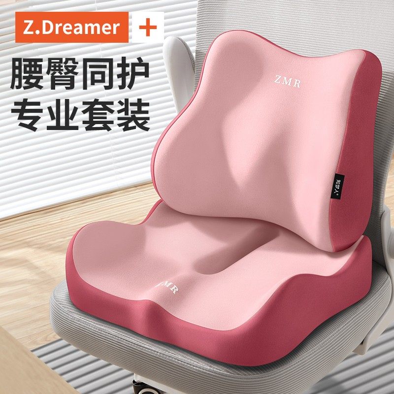 靠背腰靠办公室腰垫座椅腰枕工位睡觉久坐腰部支撑靠腰垫护腰靠垫,居家布艺,腰靠垫,淘宝优惠券,粉丝福利购,淘宝优惠卷