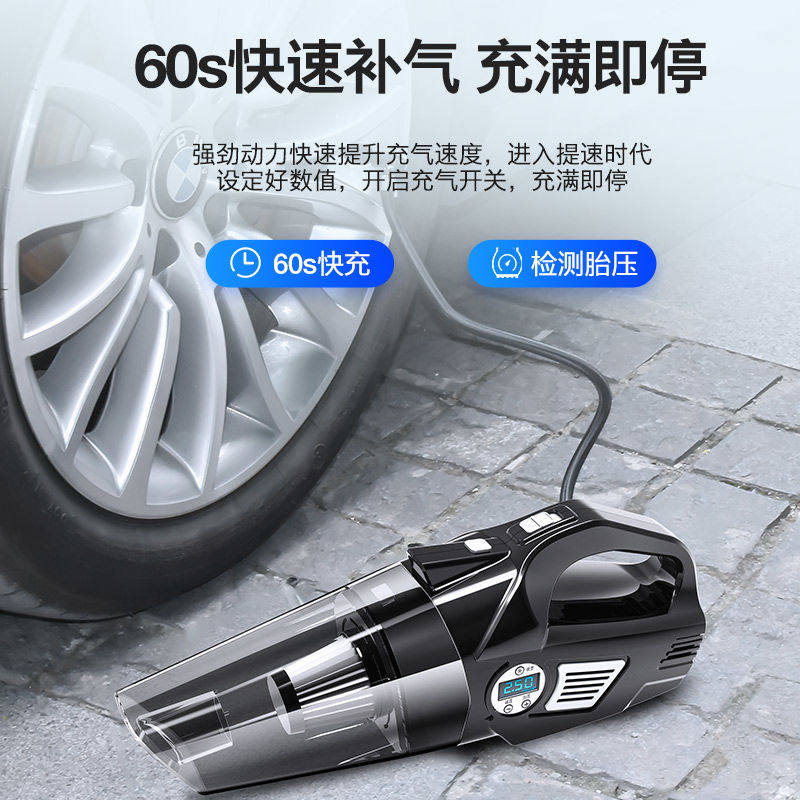 尤利特车载吸尘器充气泵干湿两用多功能无线吸尘器充气泵二合一,汽车用品/电子/清洗/改装,车用吸尘器,淘宝优惠券,粉丝福利购,淘宝优惠卷