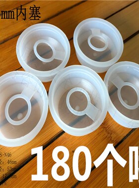 25升公斤塑料桶内盖46mm内塞25L桶盖20L30L化工桶内堵盖桶口塞子
