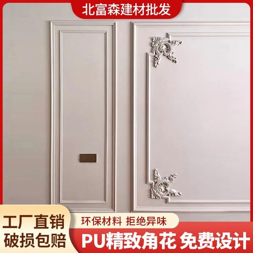 pu线条装饰弯角花法式客厅背景墙边框条天花吊顶欧式仿石膏线组合
