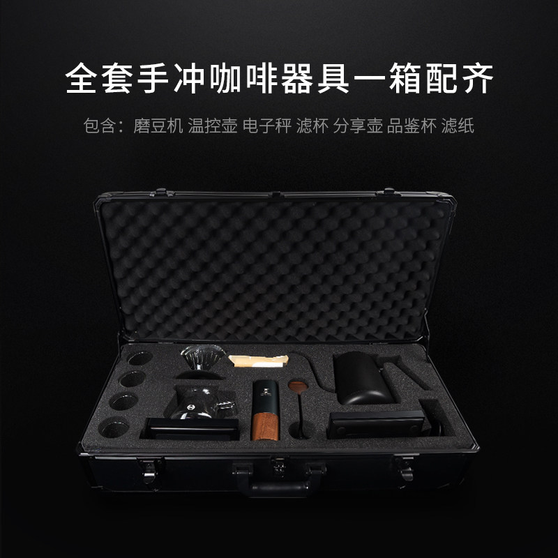 泰摩 杀手箱全套手冲咖啡礼盒 滴滤式家用咖啡壶套装