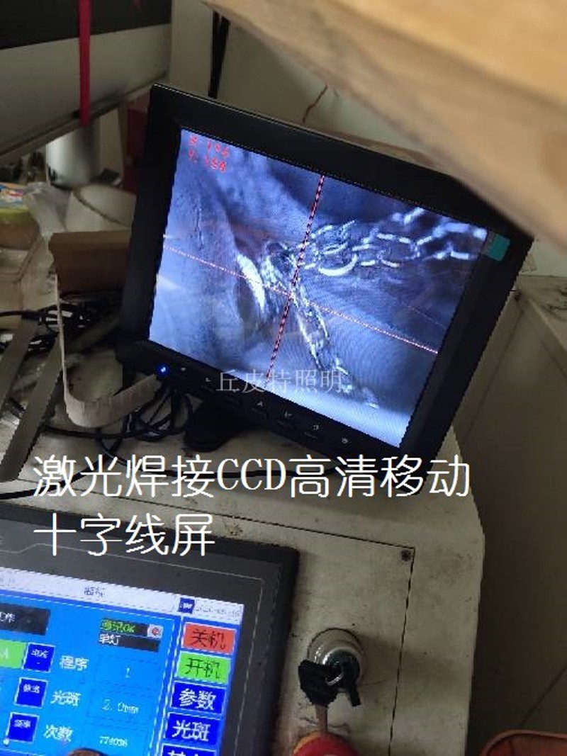 激光焊接机镜像显示屏8寸10寸可移动十字线屏工业品质机器带镜像