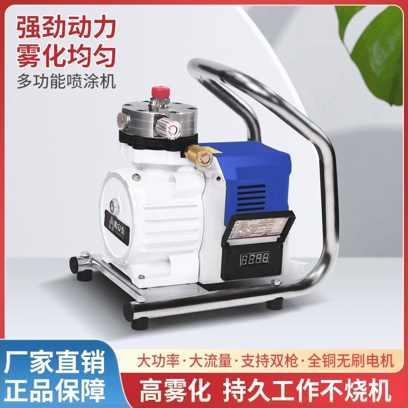 腾安泰 高压无气喷涂机乳胶漆大功率涂料油漆家用小型电动喷漆机,五金/工具,电动喷涂机,淘宝优惠券,粉丝福利购,淘宝优惠卷