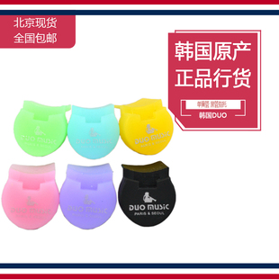 韩国原装 DUO黑管大拇指托 单簧管指托套 双簧管指托 硅胶  手托