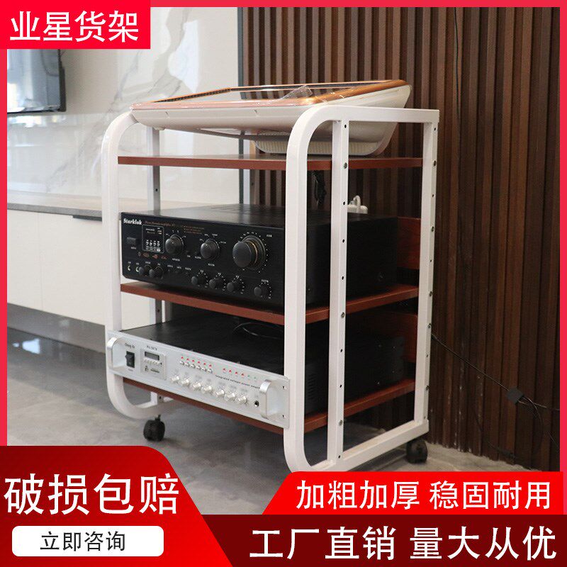 功放机架子音响机柜多层家用客厅点歌机可移动音响机架功放机柜