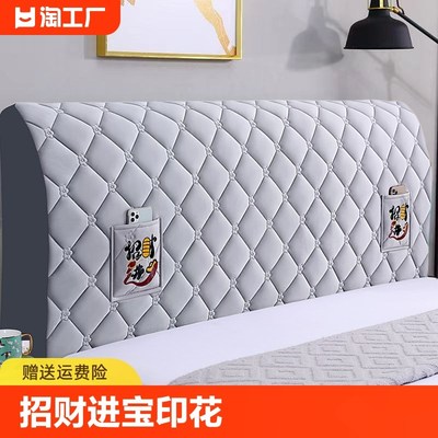 床头罩套加高80厘米8575加厚全包布艺软包防撞头四季通用1米包边