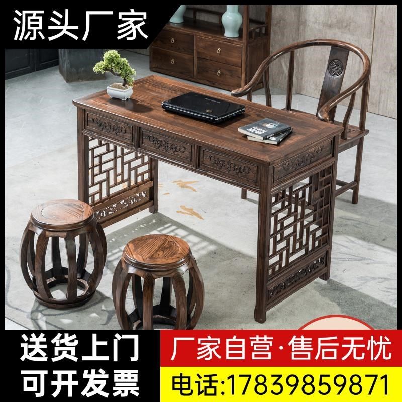 中式实木书桌椅子带抽屉家用中医馆诊桌仿古书桌书法写字台办厂家,住宅家具,书桌,淘宝优惠券,粉丝福利购,淘宝优惠卷