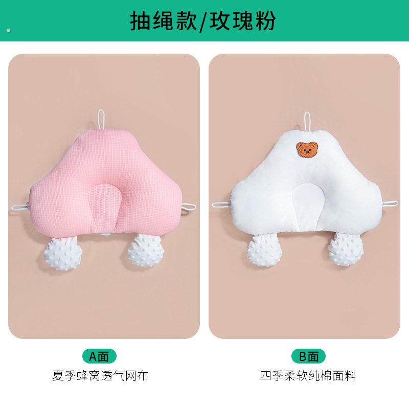 定型枕新生婴儿枕头宝宝0一1岁内幼儿防惊跳搂睡觉安全感神器安抚