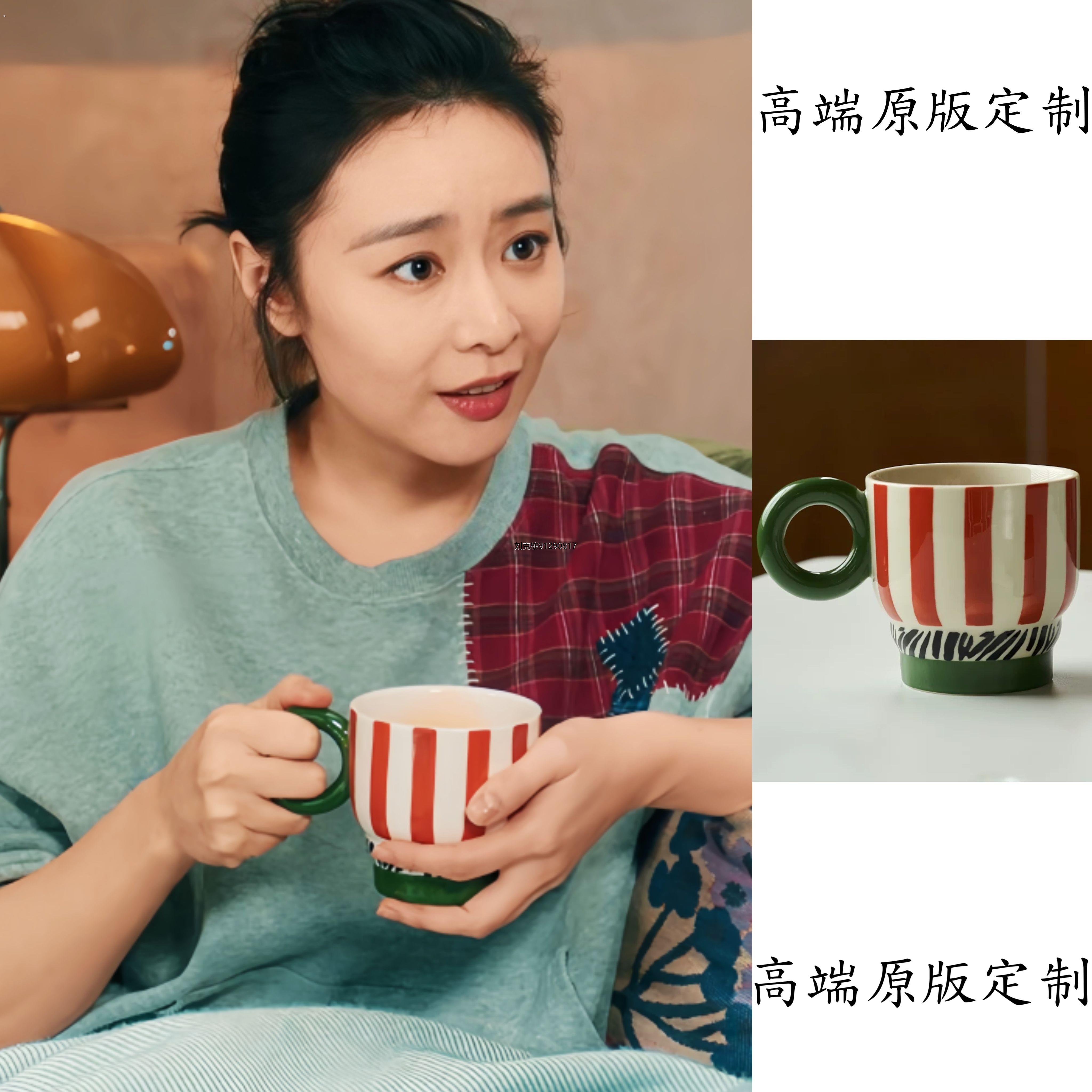 亲爱的仇敌高叶罗曼同款日式粗陶咖啡杯马克杯女生茶杯陶瓷杯子潮
