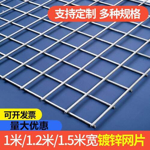 防锈镀锌铁丝网铁栅栏旧货市场处理品铁丝网片热浸镀锌镀锌笼子狗