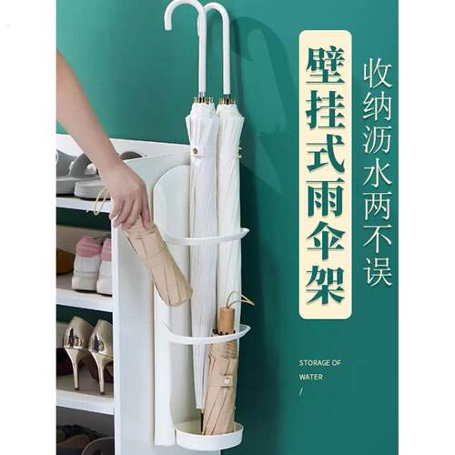 家用门口雨伞架日式简约创意免打孔雨伞收纳神器伞架子伞桶置物架