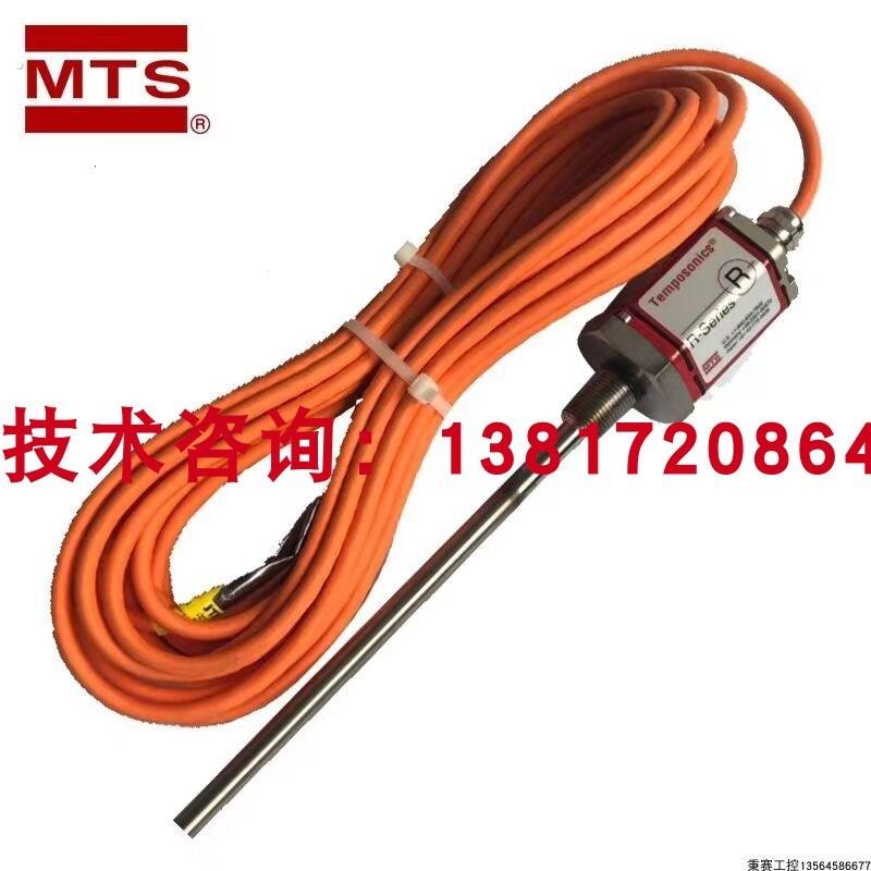 非接触磁致性伸缩位移传感器 高精度可拆卸内置油缸磁致尺传感器