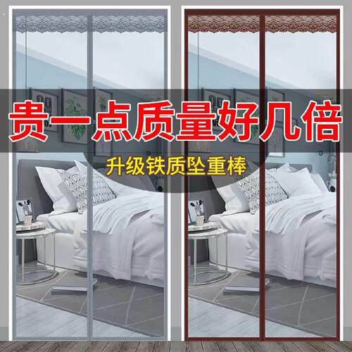 门帘防蚊防蝇通风磁吸自吸纱窗自贴磁铁防蚊子加密窗门蚊帐夏季磁
