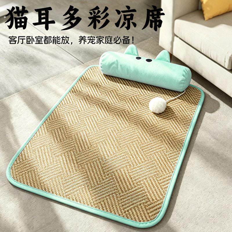 夏季宠物凉席猫咪凉垫狗狗冰垫藤编冰窝垫子透气秋季居家宠物用品