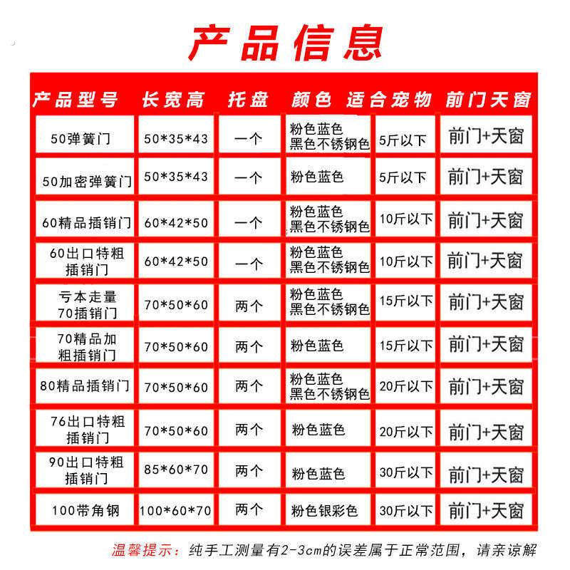 博美狗笼子小型犬加粗中大型犬宠物笼子折叠泰迪铁笼法斗柴犬狗笼