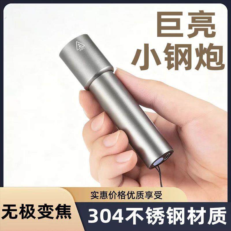 特种兵新款强光手电筒手电筒续航超亮可充电充电户外远射变焦可携