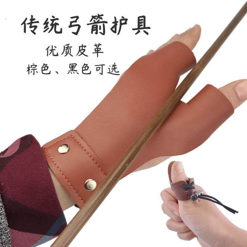 传统弓箭护手牛皮射箭扳指护具套组蒙古射击专业练习护指手套护具