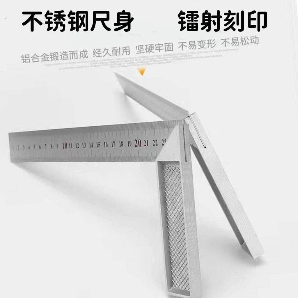 不锈钢角尺90度加厚拐尺三角尺高精度直角拐角尺曲尺木工工具大全
