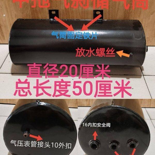拖拉机储气筒气罐直径20厘米长度50厘米改装车中型拖拉机储气筒