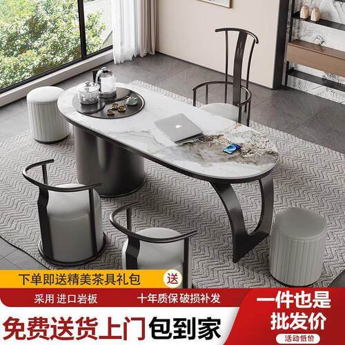 茶桌岩板一体桌椅组合现代客厅轻奢意式简约阳台功夫茶桌茶台高级